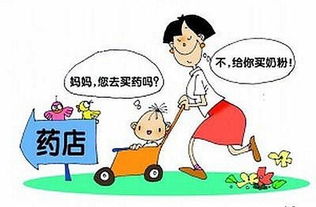 北京奶粉售货机试点一年多消费者不买账 黯然撤离药店